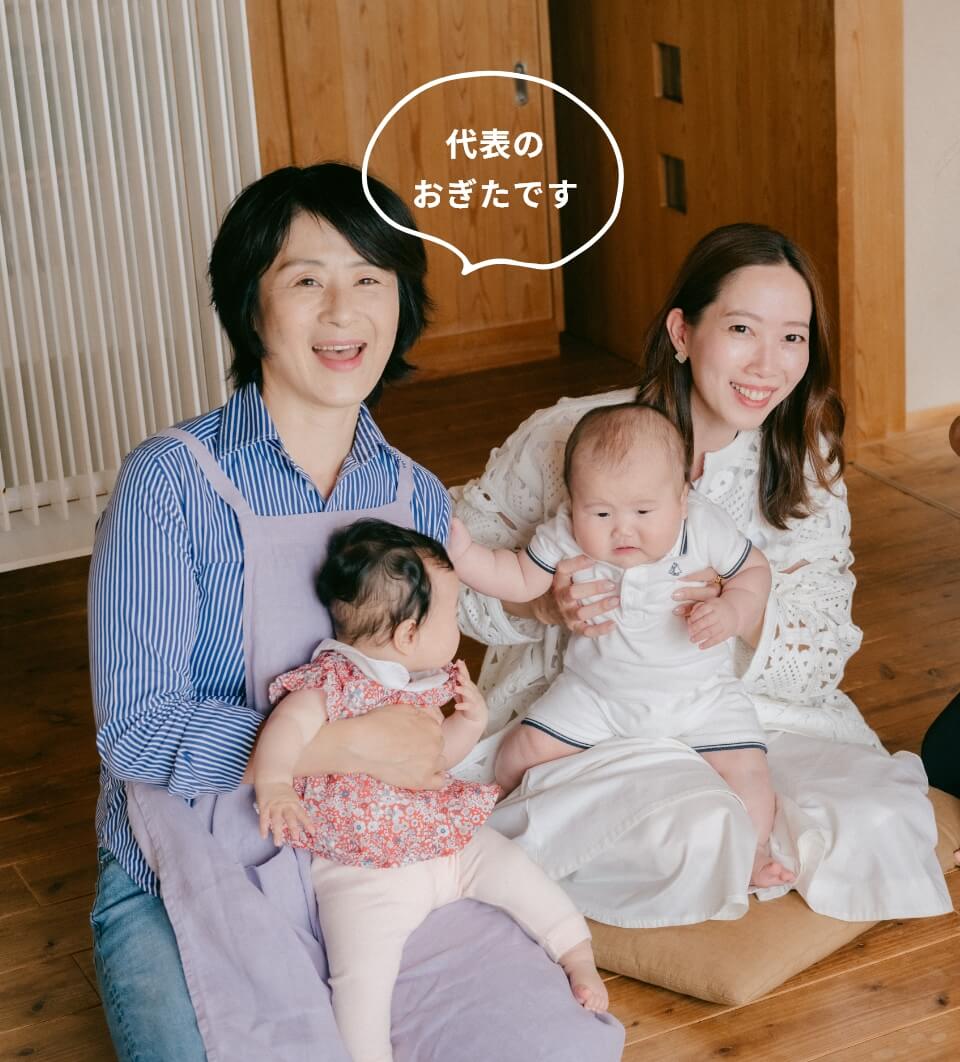 当院で大切にしているのは「その人自身であること」