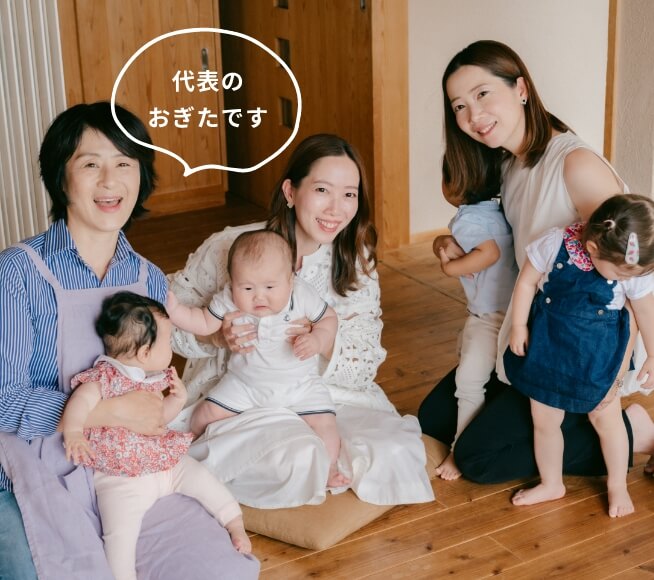 当院で大切にしているのは「その人自身であること」